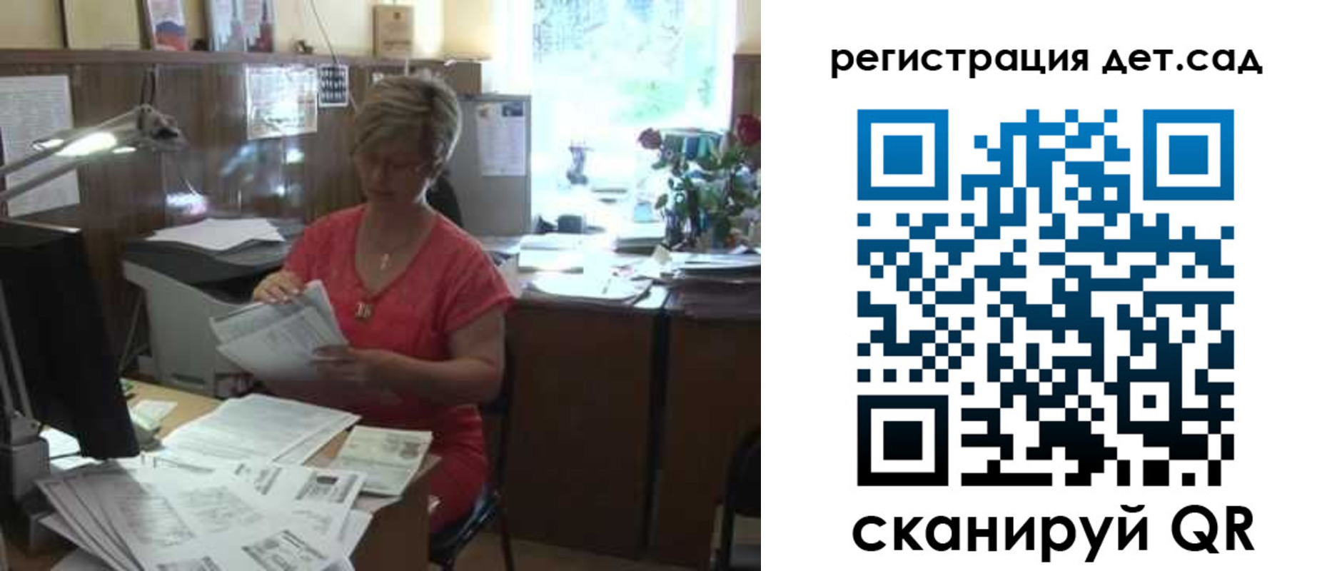 временная регистрация недорого в Кохме